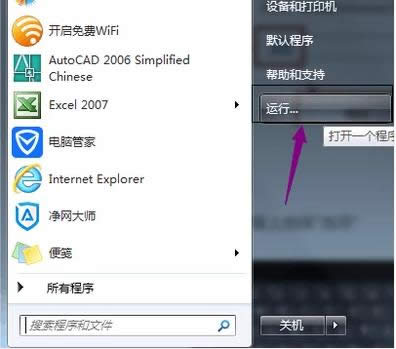 小鍵盤 小鍵盤