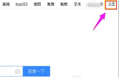 搜索記錄 搜索記錄