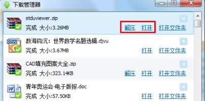 djvu文件 djvu文件