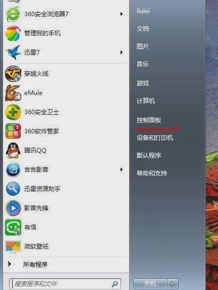 鼠標(biāo)不動 鼠標(biāo)不動