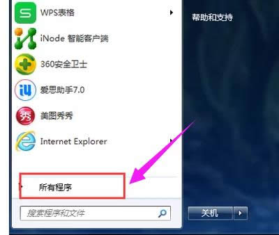打字 打字