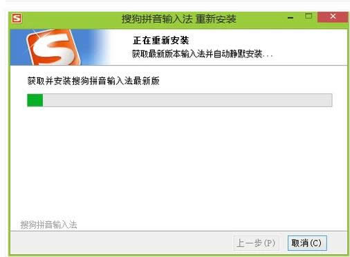 字打不出來 字打不出來