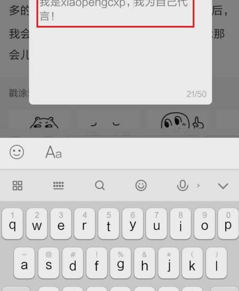 貼吧小尾巴 貼吧小尾巴