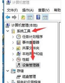 查看聲卡 查看聲卡