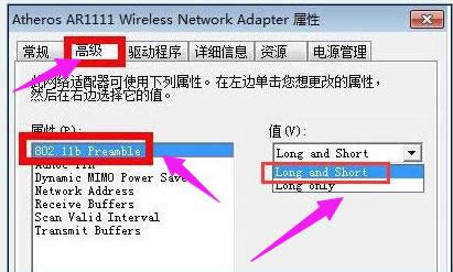 無(wú)線連接 無(wú)線連接