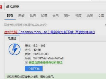打開iso文件 打開iso文件