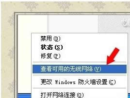 無線網(wǎng)絡 無線網(wǎng)絡