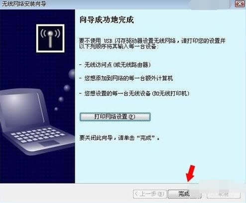 向?qū)? alt=