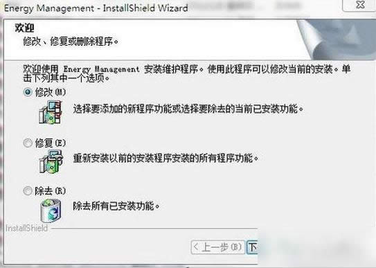 Fn鍵失靈 Fn鍵失靈