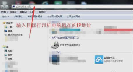 添加打印機(jī) 添加打印機(jī)