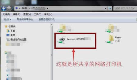 網(wǎng)絡(luò)打印機(jī) 網(wǎng)絡(luò)打印機(jī)