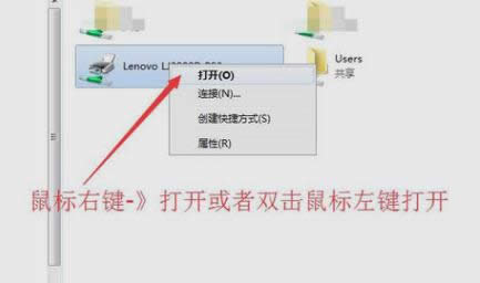 網(wǎng)絡(luò)打印機(jī) 網(wǎng)絡(luò)打印機(jī)