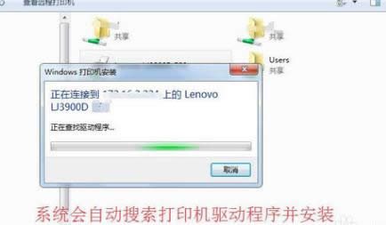 網(wǎng)絡(luò)打印機(jī) 網(wǎng)絡(luò)打印機(jī)