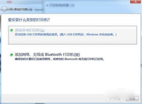 安裝PDF虛擬打印機(jī) 安裝PDF虛擬打印機(jī)