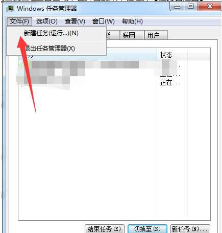 資源管理器 資源管理器