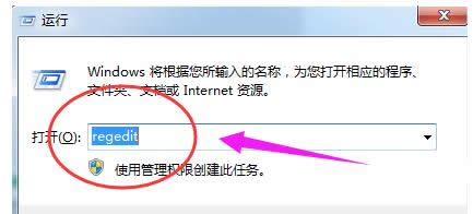 停止工作 停止工作