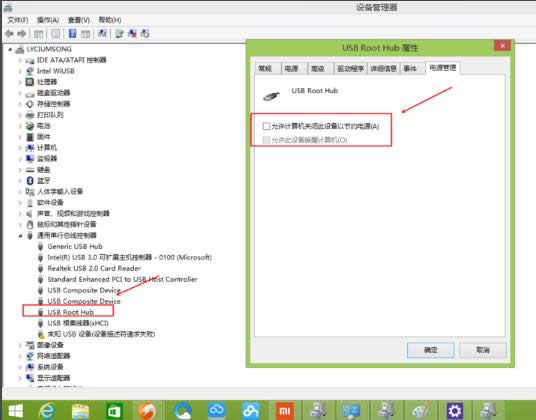 usb設(shè)備 usb設(shè)備