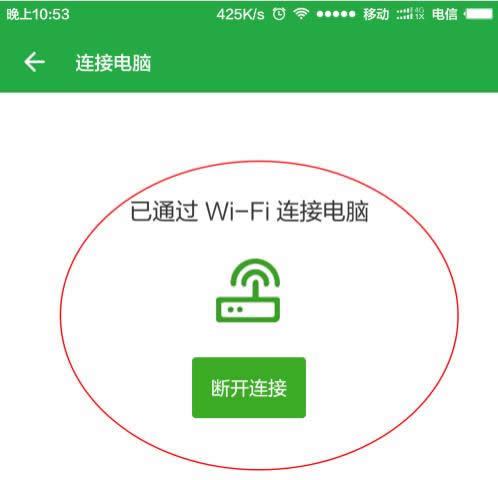 連接設(shè)備 連接設(shè)備