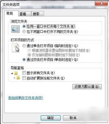隱藏文件 隱藏文件