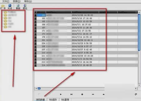 打開mdb文件 打開mdb文件