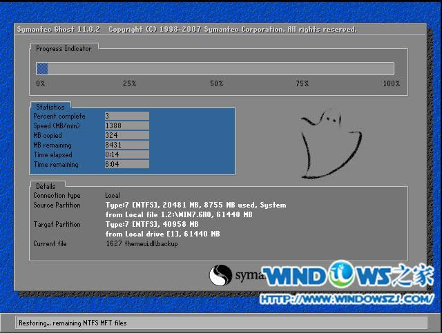 ϵy(tng)bwin7P