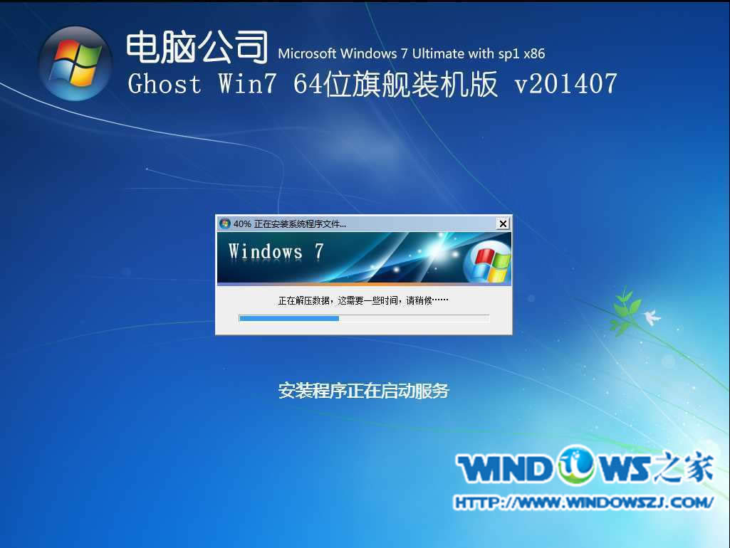 ϵy(tng)bwin7P