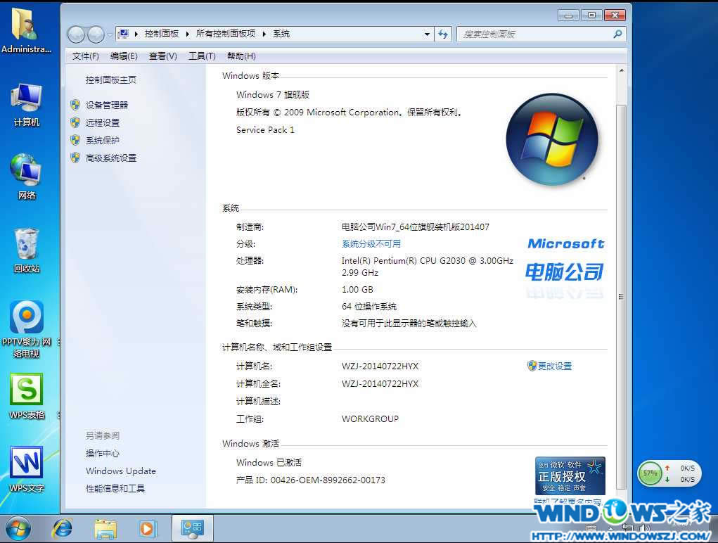 ϵy(tng)bwin7P