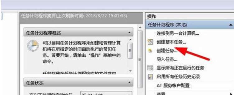 怎么使用任務(wù)計(jì)劃 怎么使用任務(wù)計(jì)劃