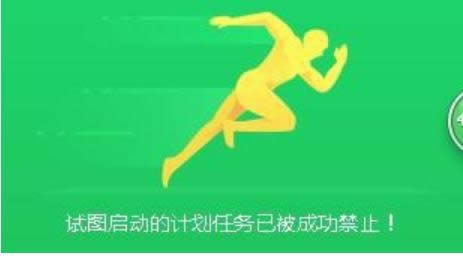 計(jì)劃任務(wù) 計(jì)劃任務(wù)