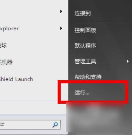 設(shè)置定時(shí)關(guān)機(jī) 設(shè)置定時(shí)關(guān)機(jī)