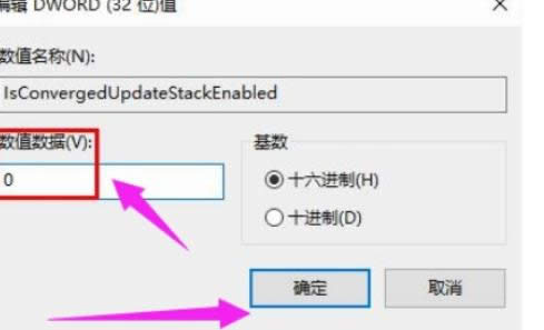 0x80070057e(cu)`