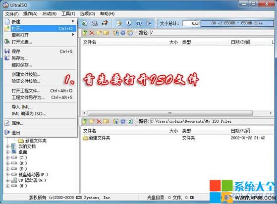 Win7UPӱP  (lin)