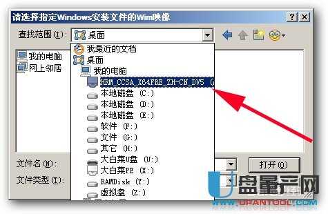 用U盤安裝純凈版WIN8,WIN7超細(xì)圖文教程