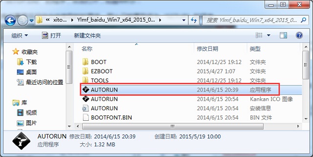 硬盤安裝win7 ghost ylmf教程