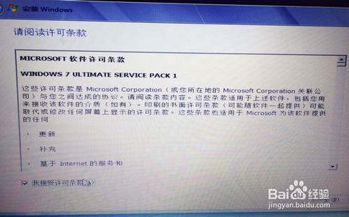 HPXbwin7ϵy(tng)Ԕv