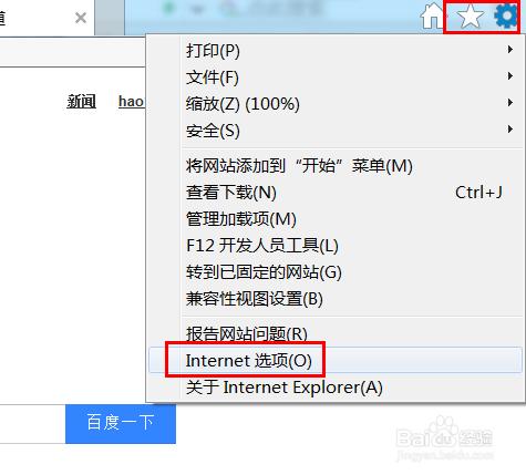 瀏覽器中證書的安裝或更新