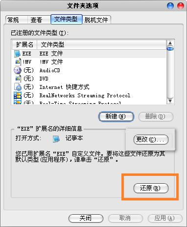 }҈@ghost win7ϵyPbE2