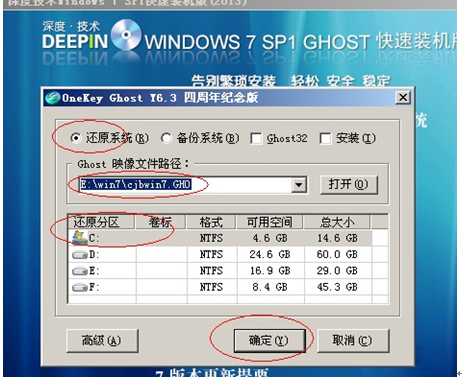 ӲPbȼgwindows7 64λϵy̳