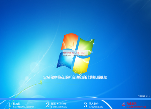 ӲPbȼgwindows7 64λϵy̳