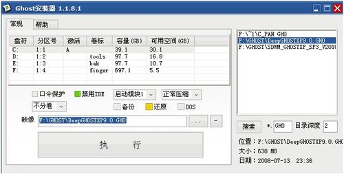 ȼg(sh) Win7 SP1 32λŞ氲b̳