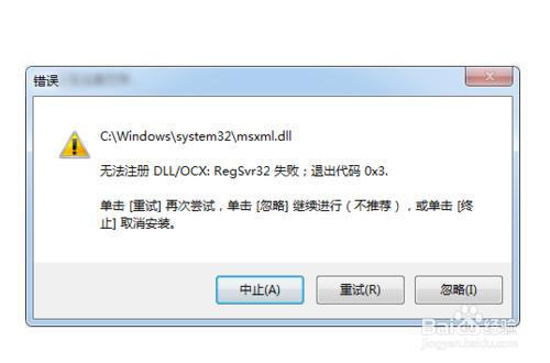 windows7系統(tǒng)64位跟32位哪個好