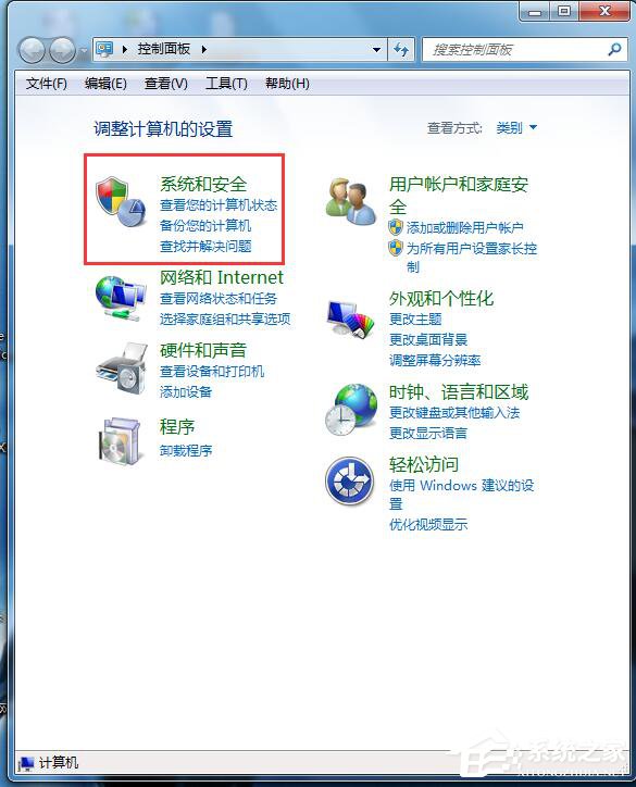 Win7自動更新怎么關(guān)閉?禁止系統(tǒng)自動更新的方法