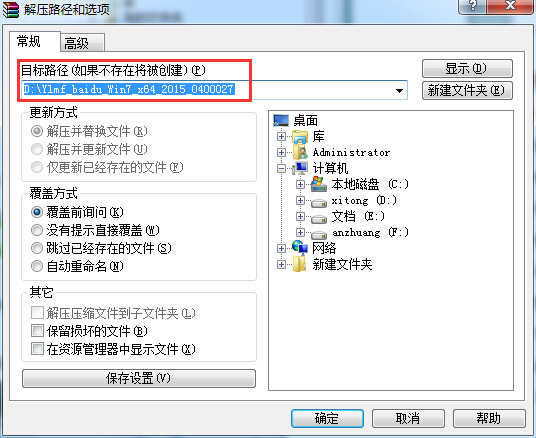 ԔDwin7ϵydb̳