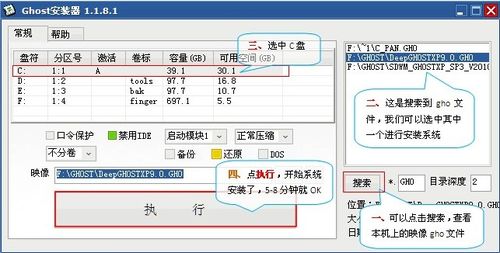 win7ϵy32λȼgb̳