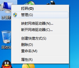 Win7鼠標右鍵新建選項中沒有Word文檔的解決方法