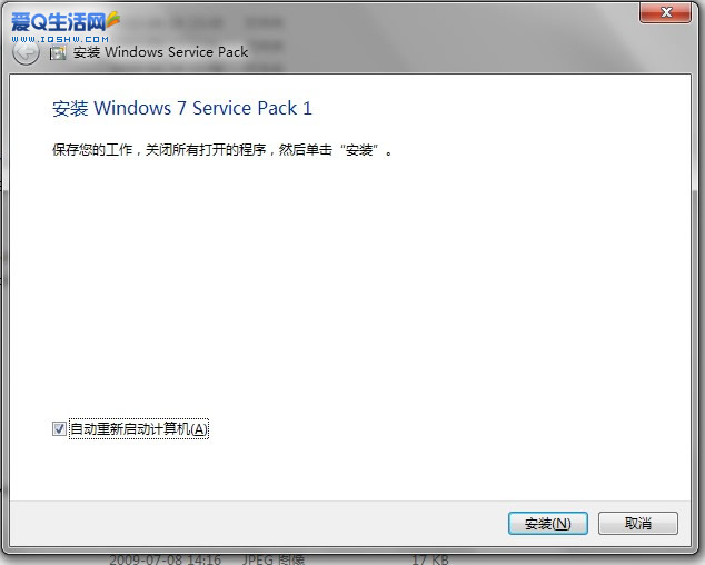 win7Şϵy(tng)IE11o(w)жdbE