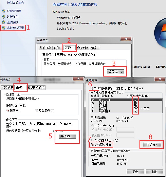 ӿwin7ϵy_CPC\ٶO