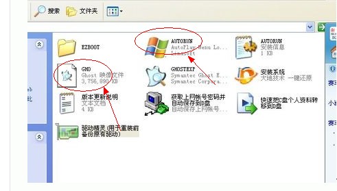 最詳細(xì)的win7系統(tǒng)ghost安裝教程