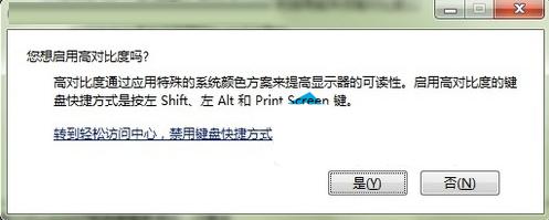 win7ϵy(tng)һЩùÆ᣿