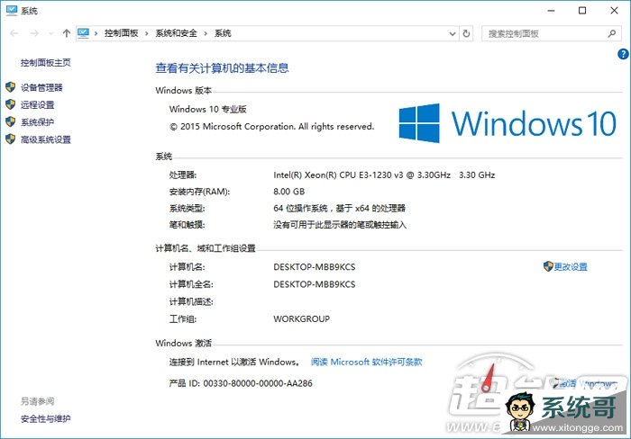Win10ܵĸ᣿Windows 10cWindows 7܌